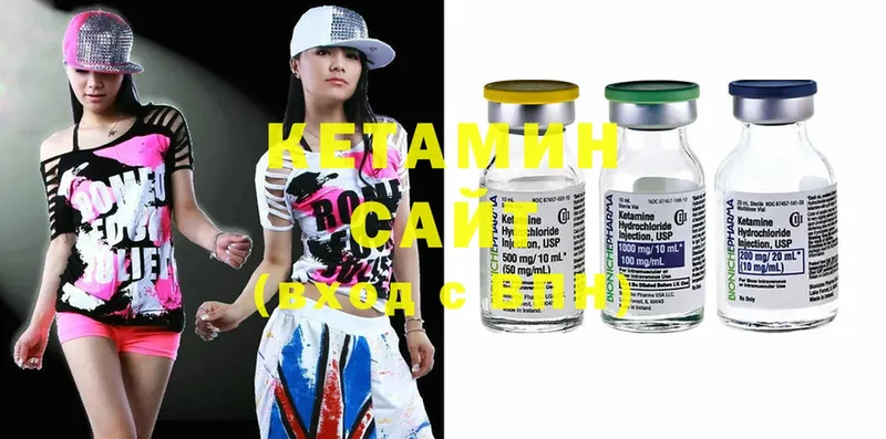 дарнет шоп  Губаха  КЕТАМИН ketamine 